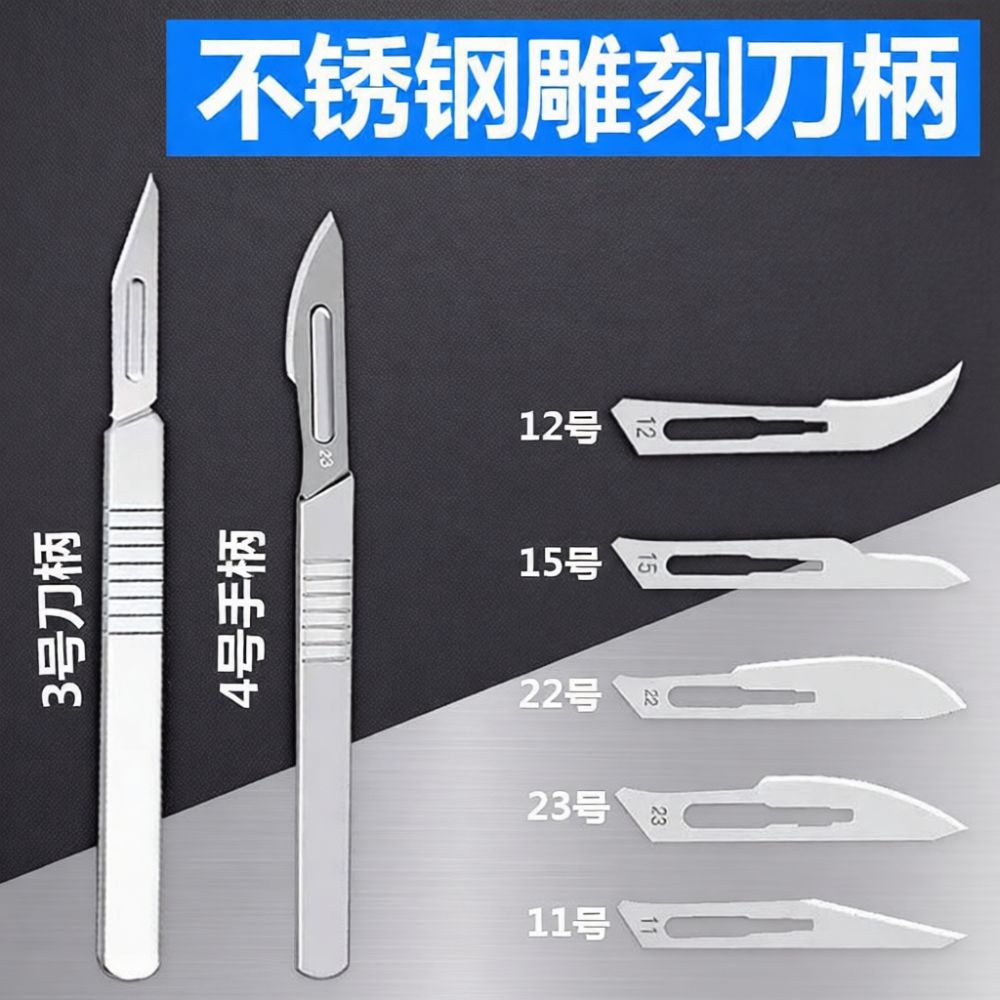 Electronics Repair Hobby - 공예, 조각, 모형 제작용 수동 정밀